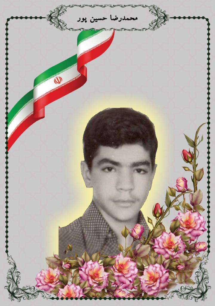 فاقد تصویر